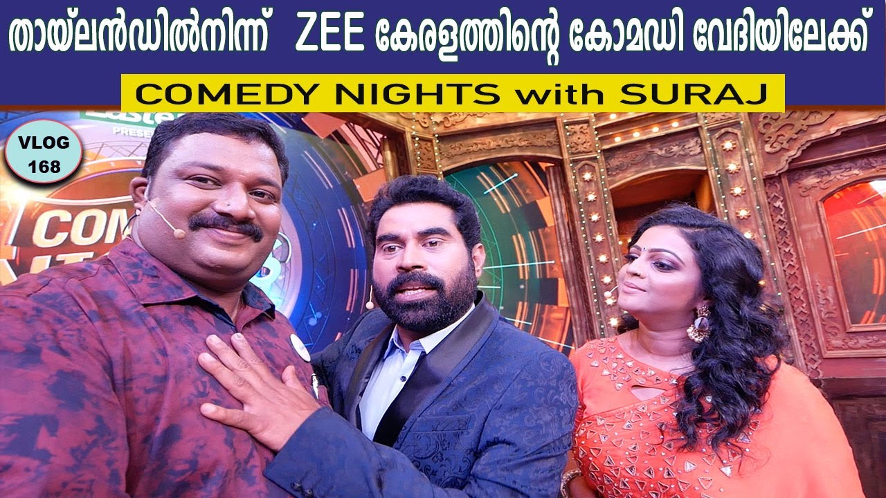 Comedy Nights with Suraj - Harees Ameerali