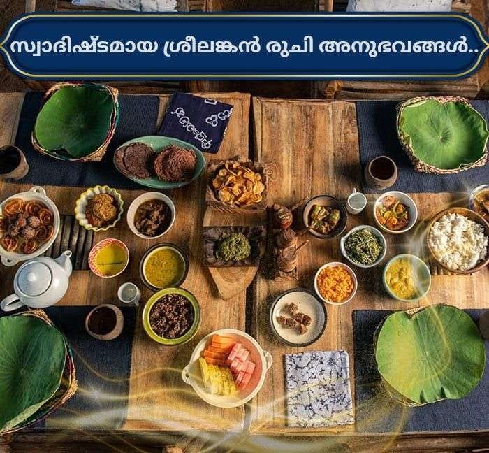 Sri Lanka Food Exploring