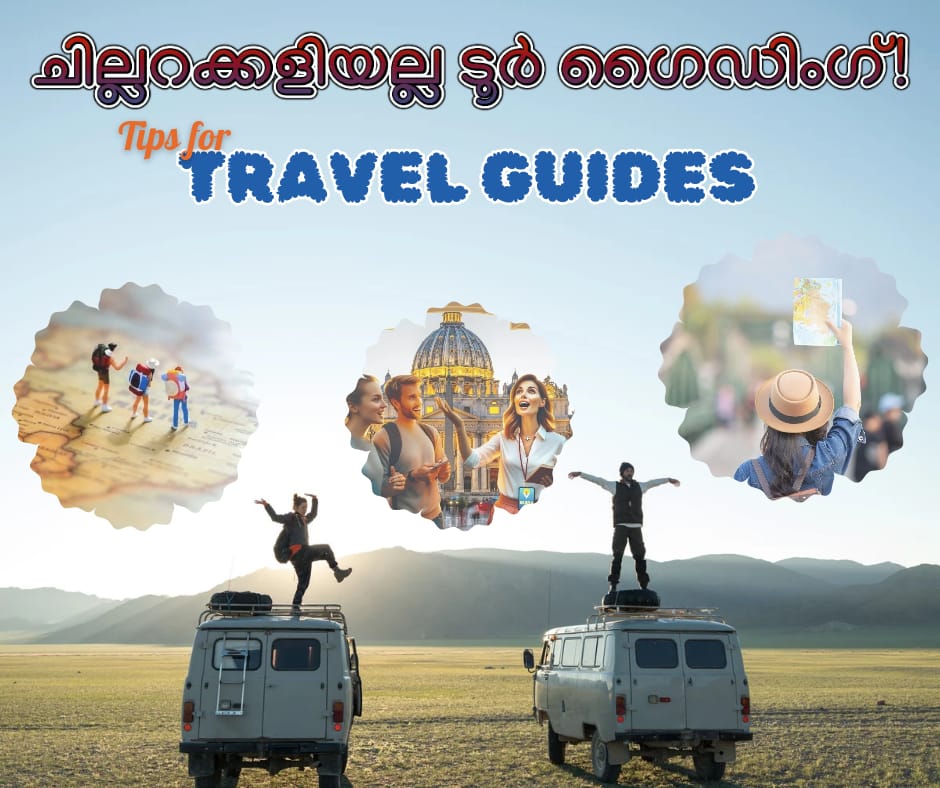 Tips for Tour Guides