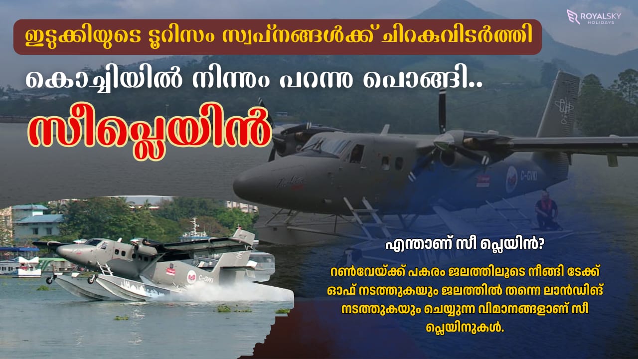 Kerala first seaplane service launched Kochi to Idukki