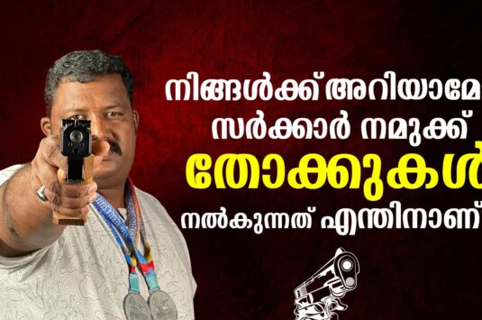 സർക്കാർ സാധാരണക്കാരന് തോക്ക് കൊടുക്കുന്നതിന് പിന്നിലുള്ള രഹസ്യം? |Civilians With Weapons – A Risky Gamble or Backup Army?|