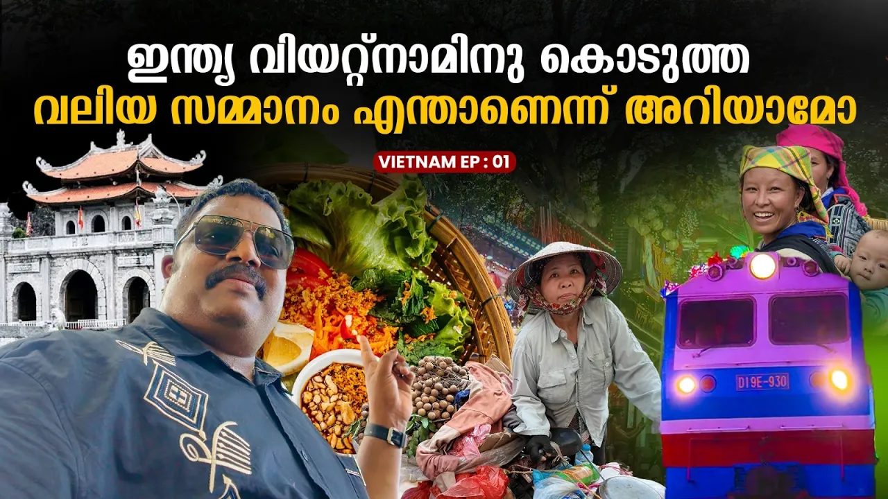 വിയറ്റ്നാമിലേക്ക് വരുന്നോ? |Ladies Only trip to Vietnam|