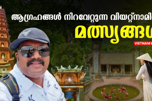 രാജാവിന് വേണ്ടി ജനങ്ങൾ പണിത ടെമ്പിൾ|World’s Most Unusual Temple Ritual – Beer for the Gods!|
