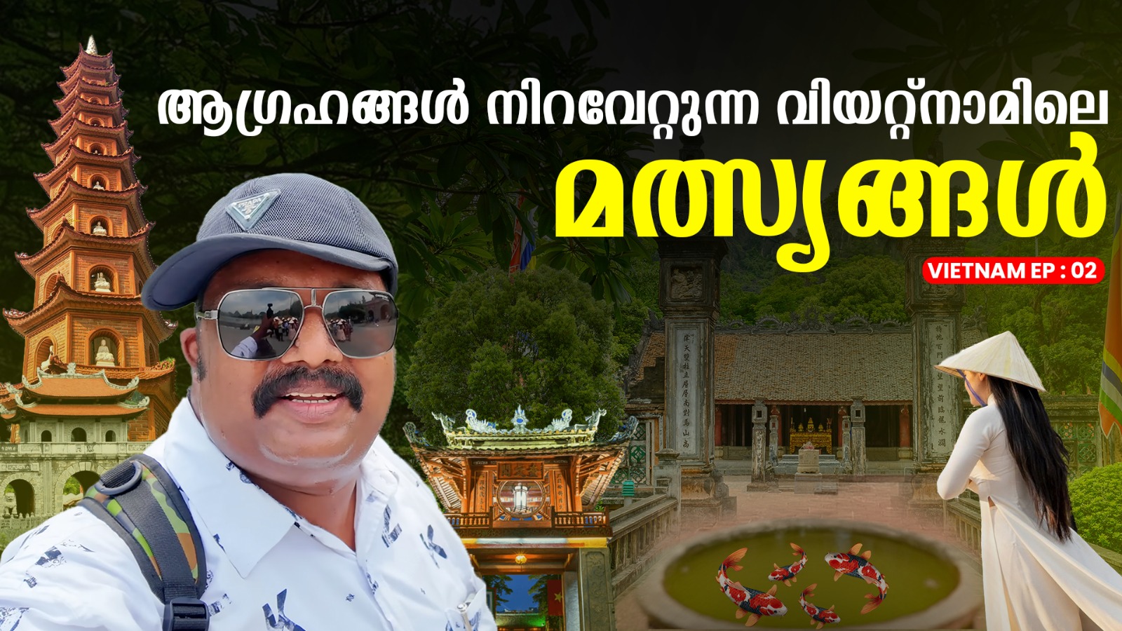 രാജാവിന് വേണ്ടി ജനങ്ങൾ പണിത ടെമ്പിൾ|World’s Most Unusual Temple Ritual – Beer for the Gods!|